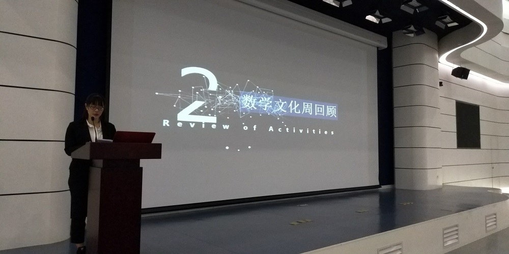 图2 员工会主席王姝钦同学做总结报告